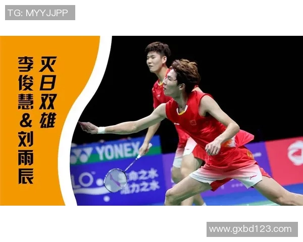 羽毛球与足球的明星对决运动场上的双雄传奇与荣耀